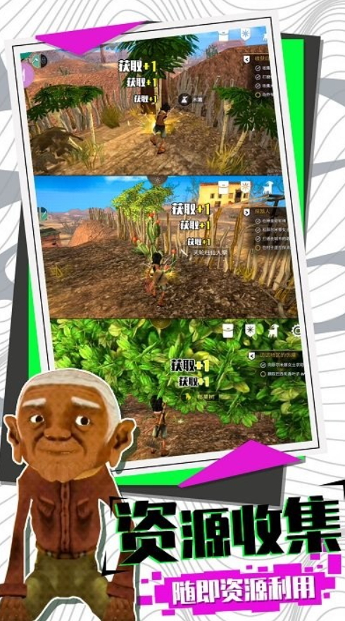 模拟大逃亡官方版截图4