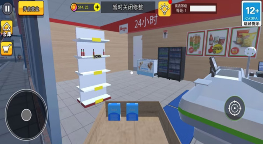 诡异餐厅店中文版截图3