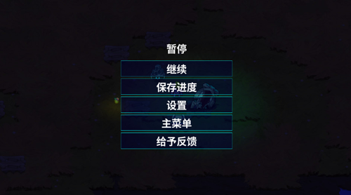 崩溃大陆手游官方正版(Crashlands)