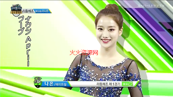 星火电视直播港澳台新版apk