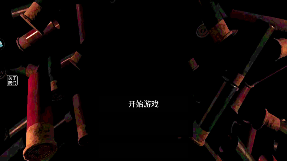 炸弹轮盘手游最新版