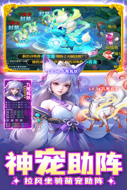 边境传说手游官方正版