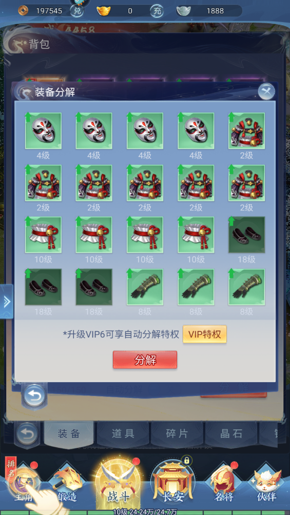 大唐无双名将传手游最新版