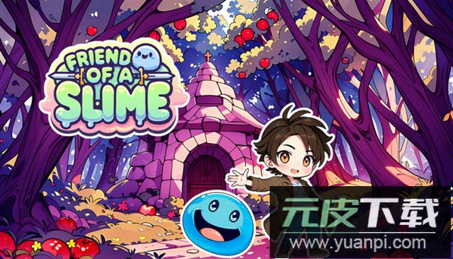 史莱姆之友幸存者官方下载截图4