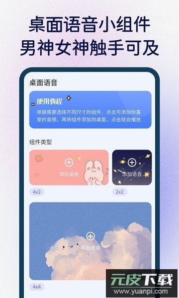 快捷指令软件截图2