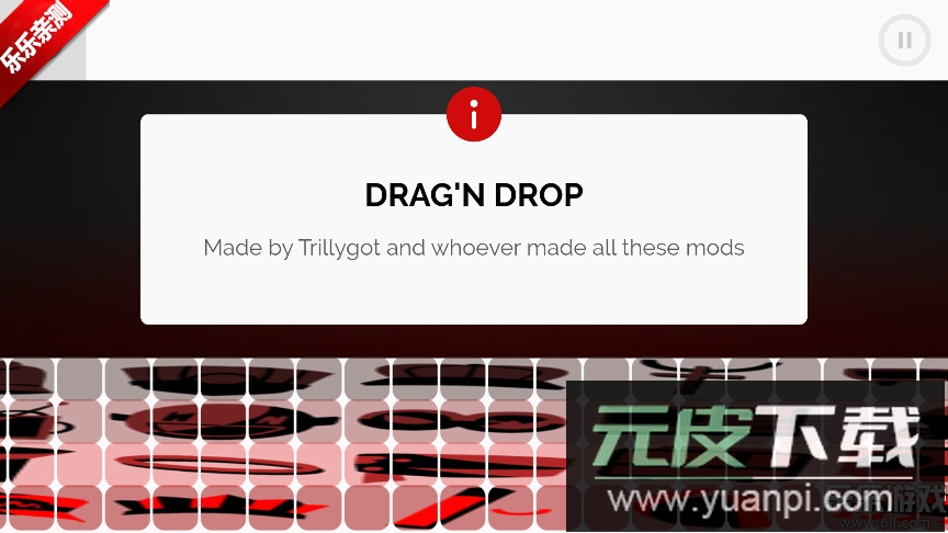 节奏盒子The Ages模组免费版下载截图3