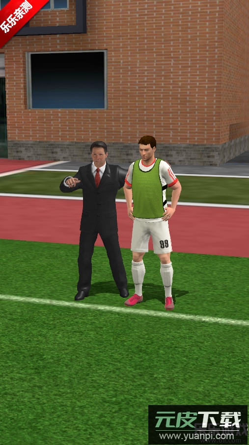 足球超级巨星游戏最新版下载截图4