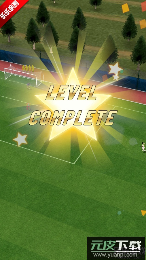 足球超级巨星游戏最新版下载截图5