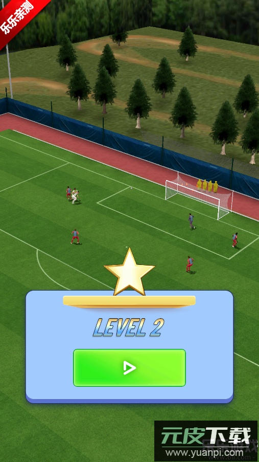 足球超级巨星游戏最新版下载截图6