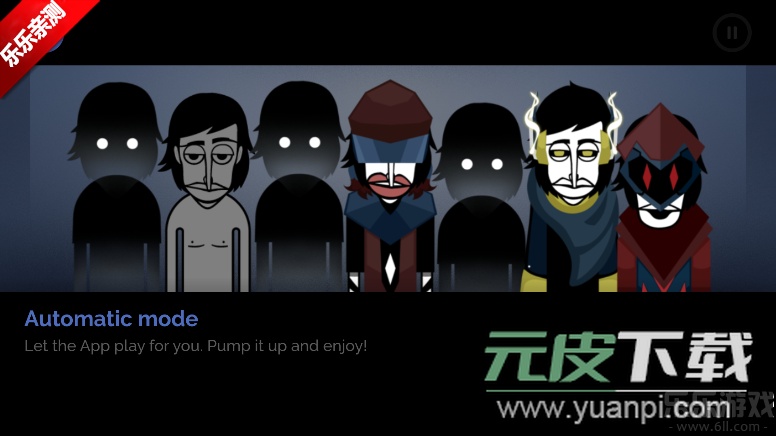 节奏盒子Soulgem Demo模组最新版本下载截图4