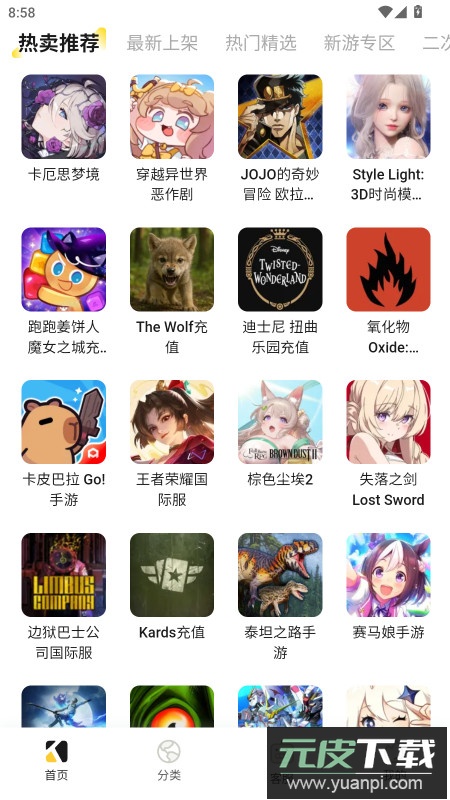 Kardz官方安卓版下载截图5