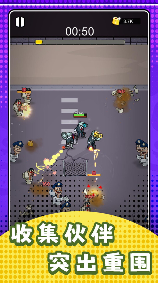 疯狂怪物坊官方版截图4