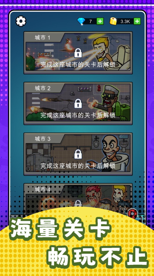 疯狂怪物坊官方版截图5