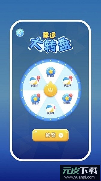 2048爱消消游戏截图2