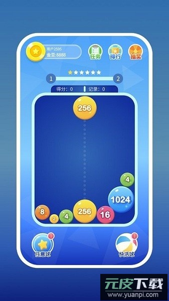 2048爱消消游戏截图3