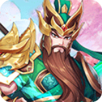 大三国时代游戏v1.1