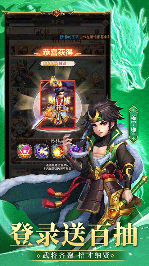 大三国时代游戏截图4