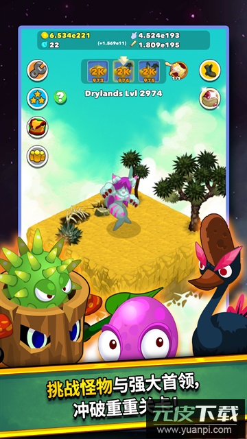 点击英雄安卓版下载(Clicker Heroes)截图1