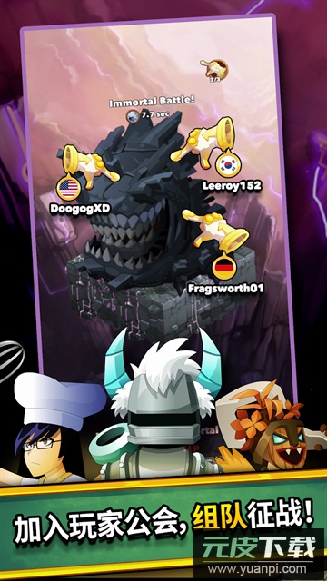 点击英雄安卓版下载(Clicker Heroes)截图4