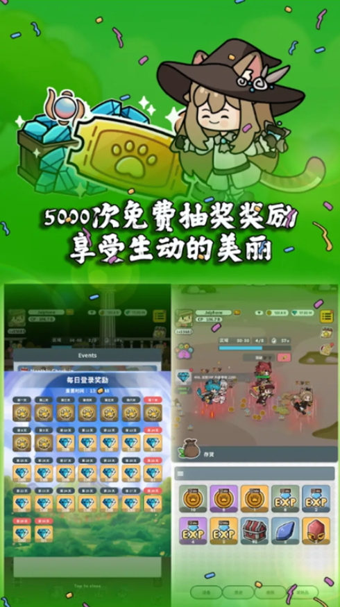 猫猫传说手游(Cat Legends)截图4