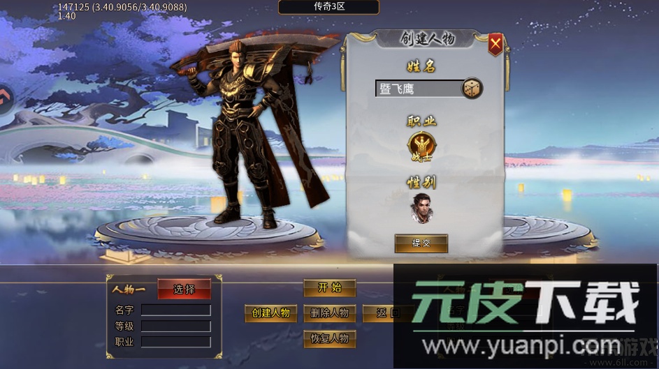 天芒之神下载手机版截图2