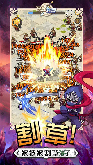 勇者秘境内置修改器版截图3