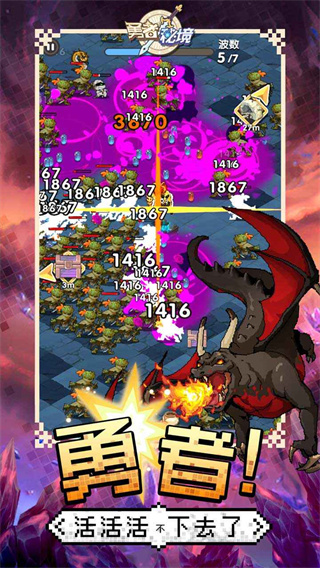 勇者秘境内置修改器版截图4