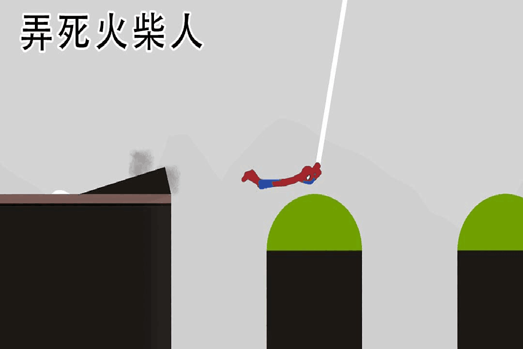 弄死火柴人正版截图1