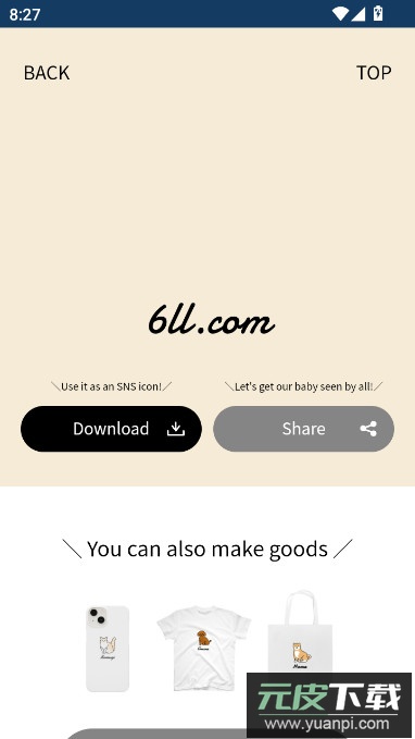 uchinoko maker游戏官方中文版截图2