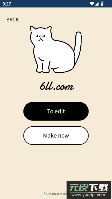uchinoko maker游戏官方中文版截图3