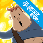 夺命马戏团游戏v1.1