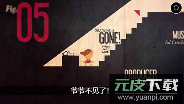 爷爷的城市下载官方版截图1