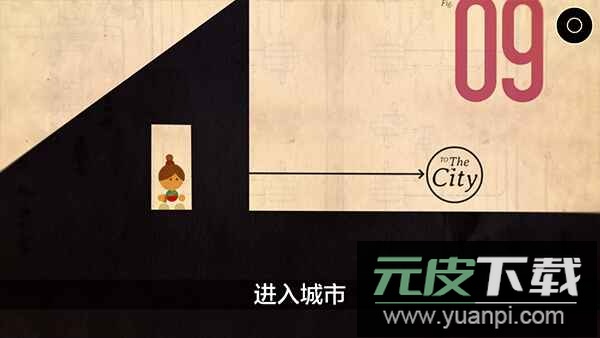 爷爷的城市下载官方版截图4