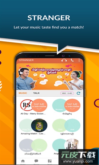 my-id app update最新版2025截图2