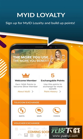 my-id app update最新版2025截图4