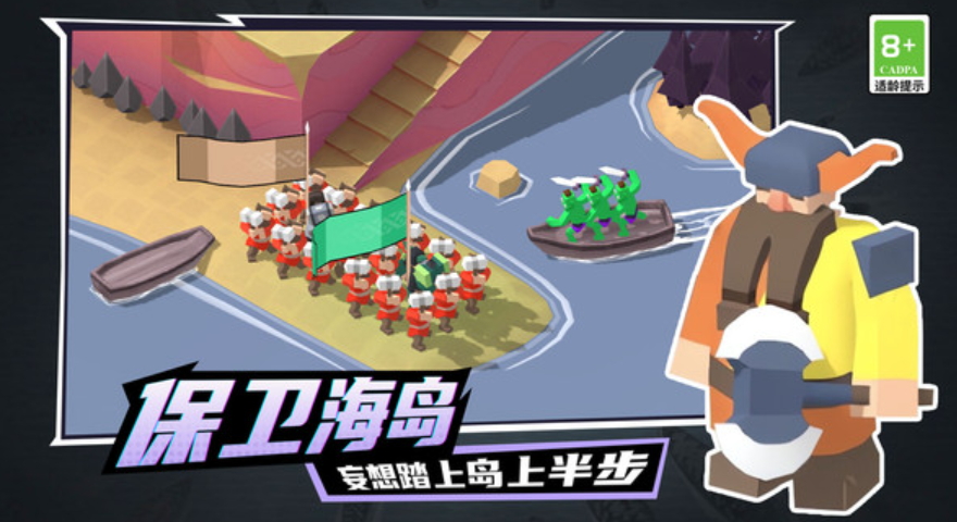 泡泡闪击战游戏手机版截图1