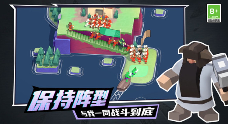 泡泡闪击战游戏手机版截图2