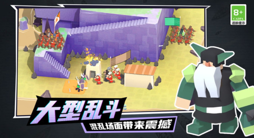 泡泡闪击战游戏手机版截图3