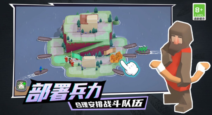 泡泡闪击战游戏手机版截图4