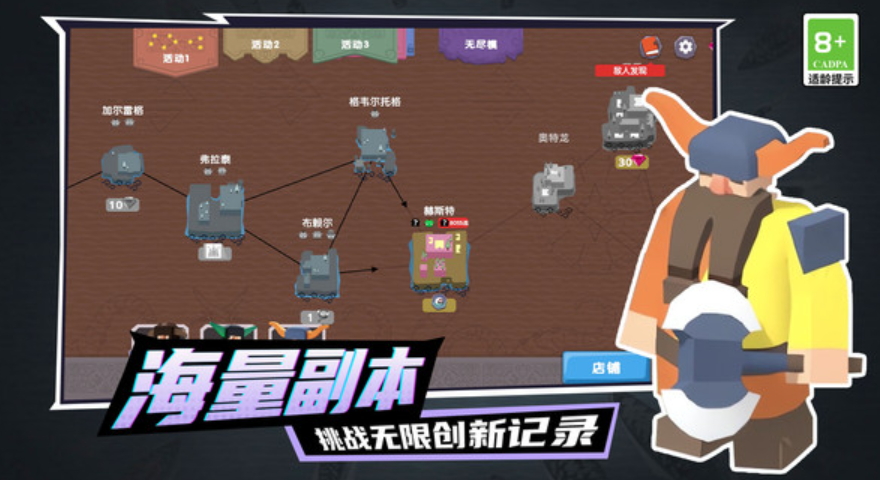 泡泡闪击战游戏手机版截图5