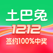 土巴兔装修app最新版下载v11.15.4