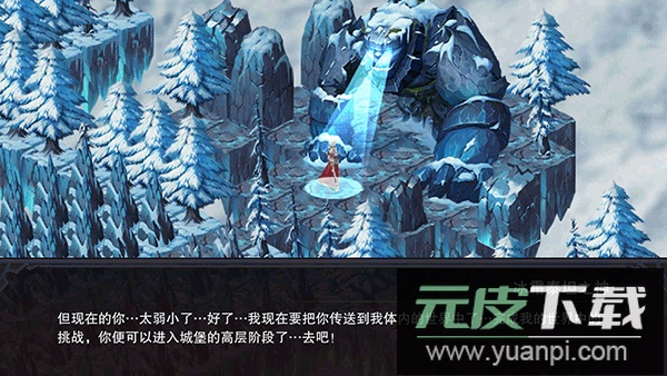 伽蓝城堡官方版截图3