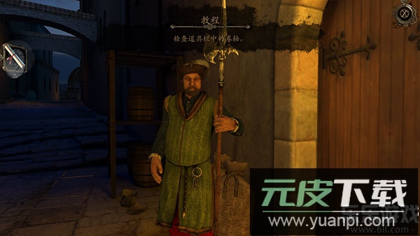 达芬奇之屋手机版下载(The House of da Vinci)截图4