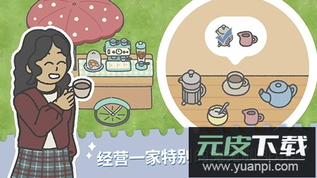 兔兔乐园手游下载(Bunny Haven)截图3