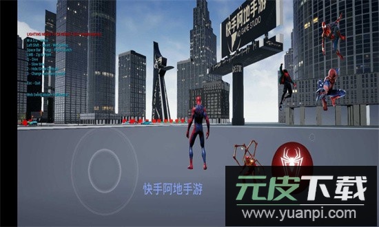 雨地蜘蛛侠手游截图3