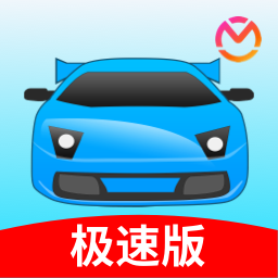 驾考宝典极速版app最新版下载v2.7.0