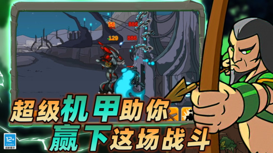 战场史诗对决正版截图1