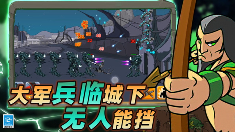 战场史诗对决正版截图3