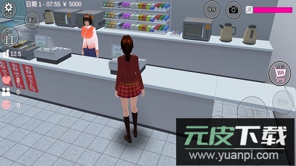 sakuraschoolsimulator官方正版2025截图3