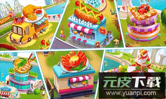 美食节烹饪游戏最新版截图1
